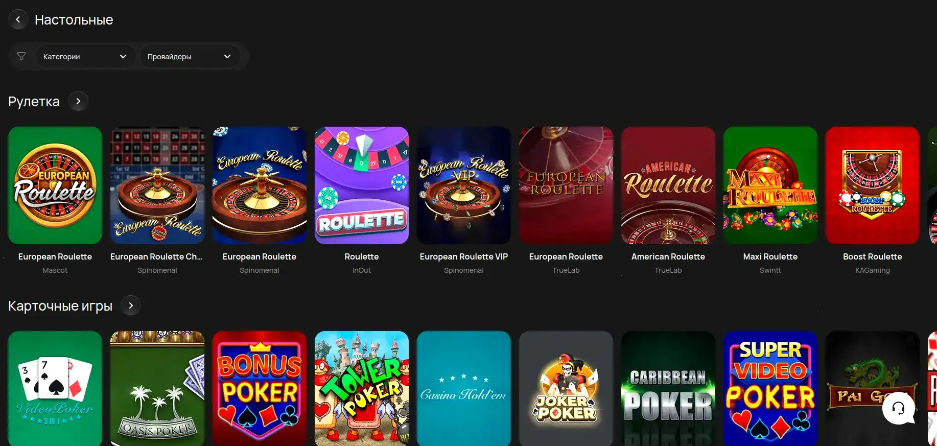 Fleepe casino зеркало и регистрация 2026